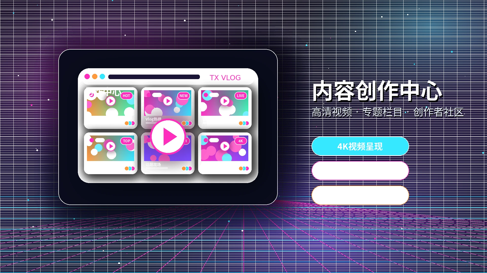 糖心vlog帮助中心与服务支持展示