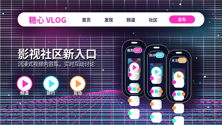 糖心vlog服务中心与帮助支持展示
