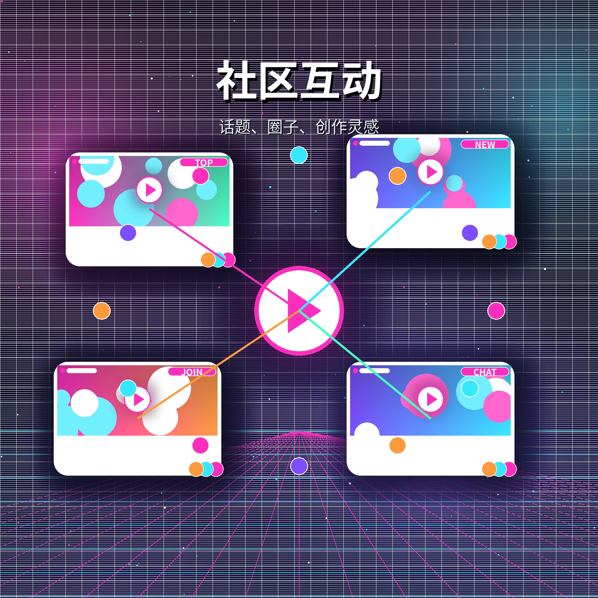 糖心vlog社区互动讨论
